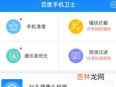 苹果手机隐私空间在哪里设置?