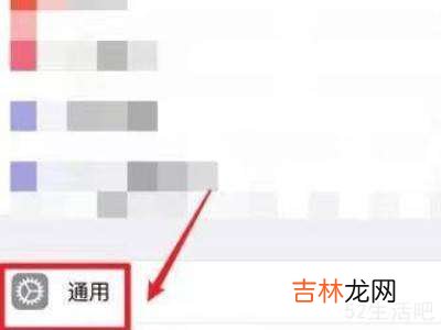 iphone12无法加入wifi网络?