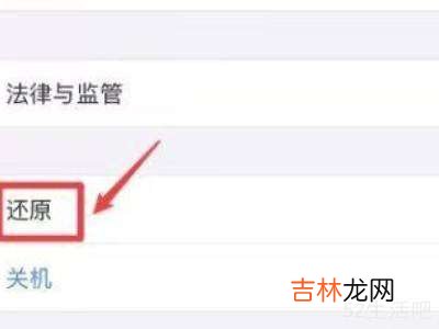 iphone12无法加入wifi网络?