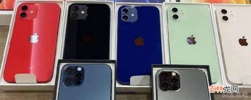 iphone12一键关闭所有程序?