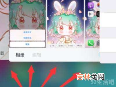 iphone12一键关闭所有程序?