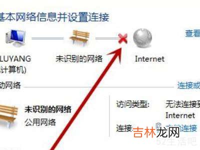 电脑网络黄色感叹号怎么办?