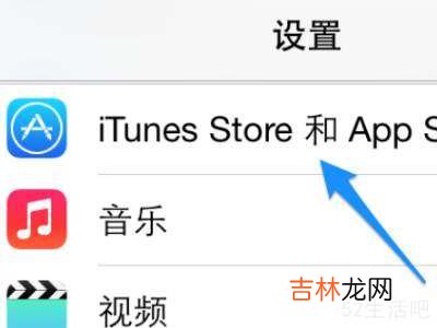 苹果11设置里itunes不见了?