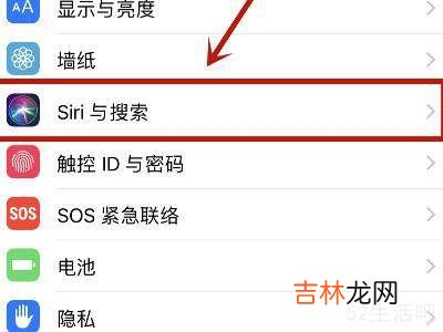 iphone siri唤醒不了?