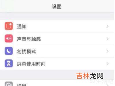 苹果手机青少年模式怎么开启?