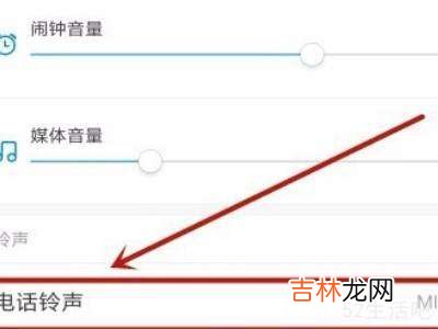 小米手机怎么导入铃声?