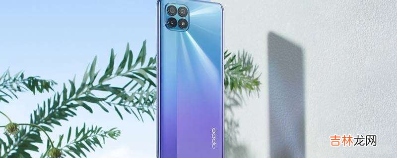 oppo reno 6怎么分屏?