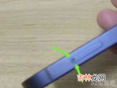 蘋果12怎麽插卡?