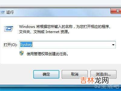 8个字符怎么设置密码?