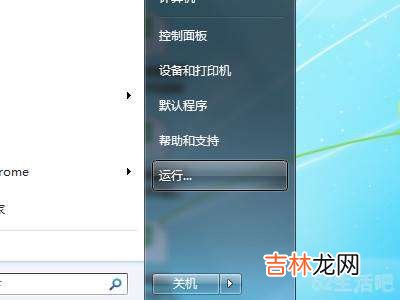 8个字符怎么设置密码?