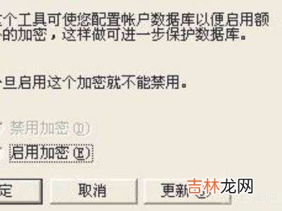 8个字符怎么设置密码?