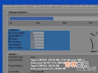 电脑蓝屏怎么重装系统?