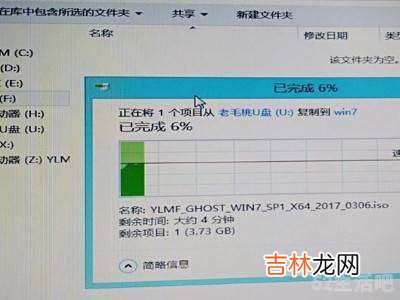 电脑蓝屏怎么重装系统?