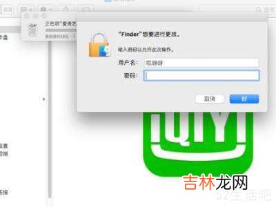 macbookair怎么卸载app?