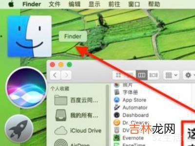 macbookair怎么卸载app?