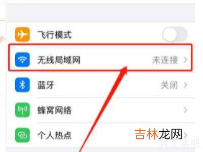 iphone私有地址要不要开?