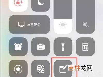 苹果手机备忘录在哪里?