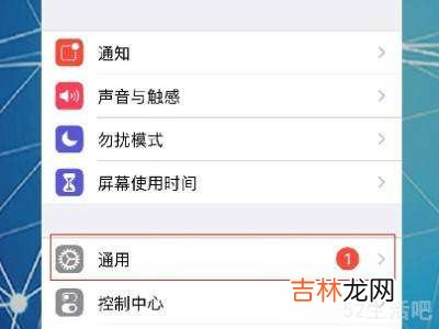 苹果互传在哪打开?