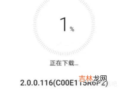nova5pro怎么升级鸿蒙系统?