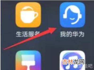 nova5pro怎么升级鸿蒙系统?