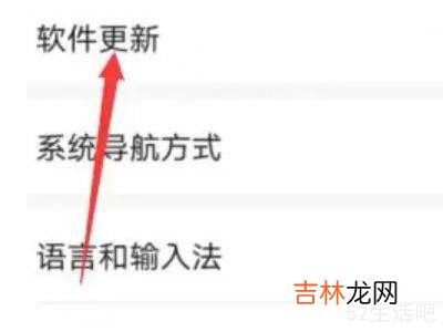 nova5pro怎么升级鸿蒙系统?