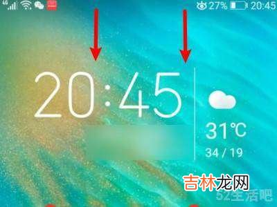 华为下滑任务栏怎么设置?