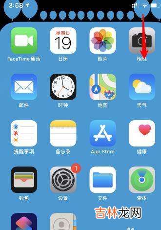 通透模式啥意思