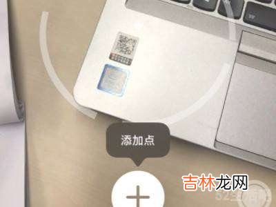 蘋果怎麽量尺寸功能?