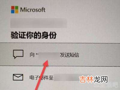 pin忘记了进不去怎么解锁电脑?