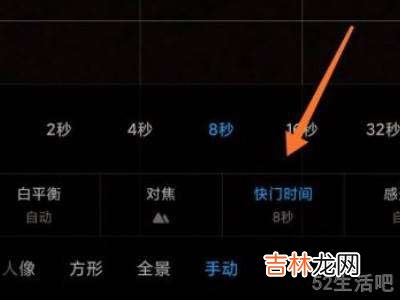 iphone11怎么拍星空?