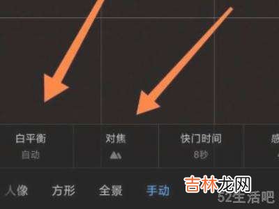 iphone11怎么拍星空?