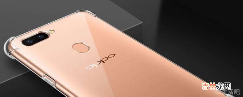 oppo r 11plus 怎样录屏?