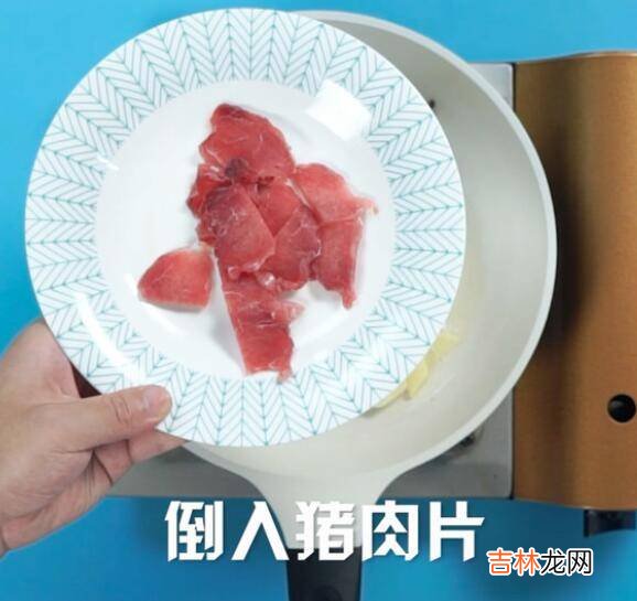 肉炒豆角怎么做