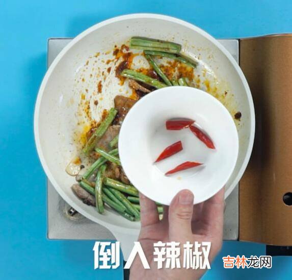 肉炒豆角怎么做