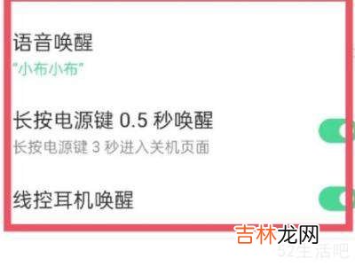 oppo手机小布助手怎么使用?