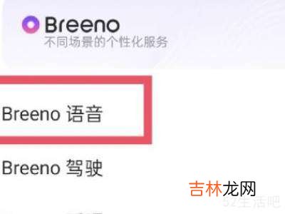 oppo手机小布助手怎么使用?