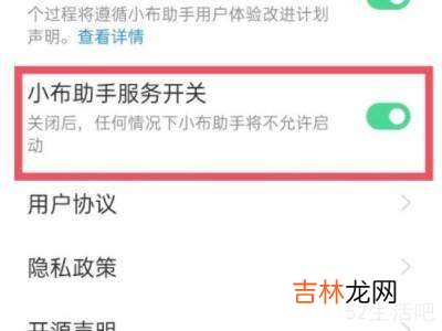 oppo手机小布助手怎么使用?