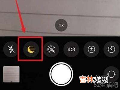 iphone12夜拍模式永久关闭?