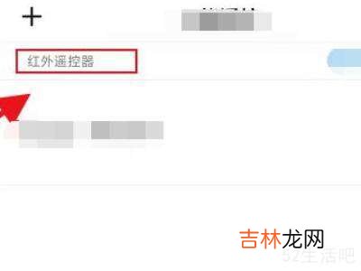 tcl电视怎么退出长辈模式?