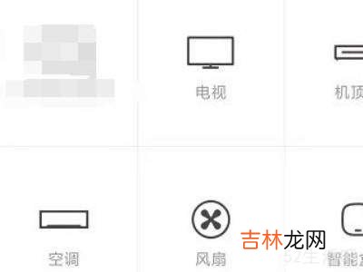 tcl电视怎么退出长辈模式?