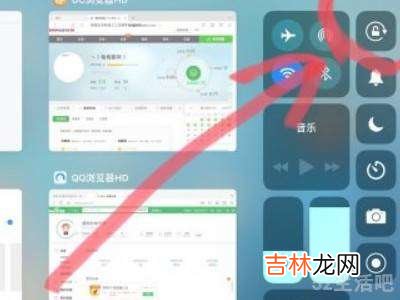 ipad怎么关闭屏幕旋转?