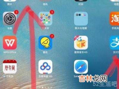 ipad怎么关闭屏幕旋转?