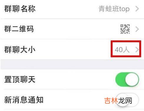 如何快速建立500人微信群