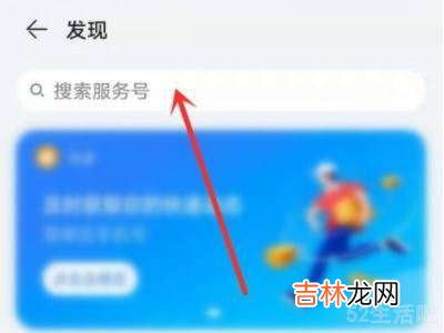 华为服务卡片怎么设置?