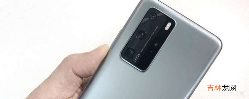 华为手机日历怎么恢复月表?