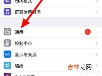 iphone時間不准了怎麽自動校准?