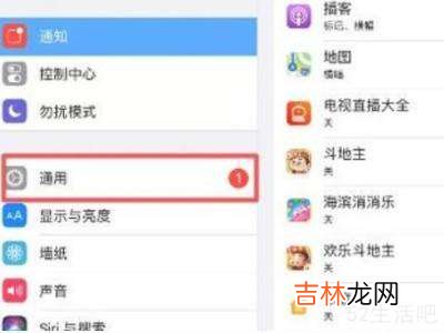 ipad怎么更新?