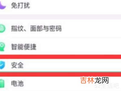 oppor15怎么隐藏应用?