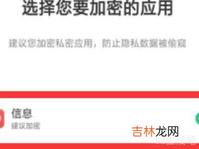 oppor15怎么隐藏应用?