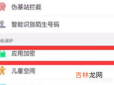 oppor15怎么隐藏应用?